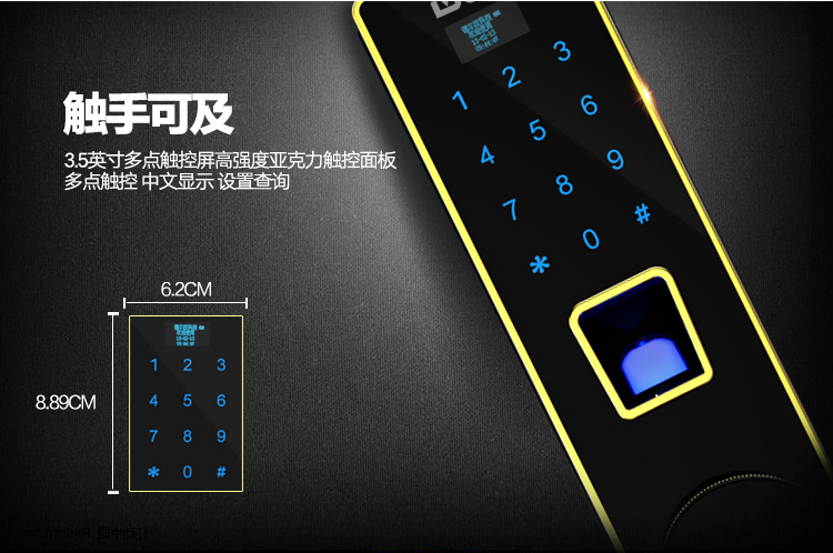 德爾紋S-10指紋鎖免費試用活動開始啦?。?！
