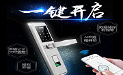 房產中介：偷配你家鑰匙居然是“行規”