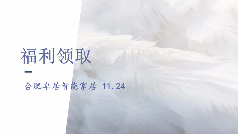 @你有一份福利待簽收！